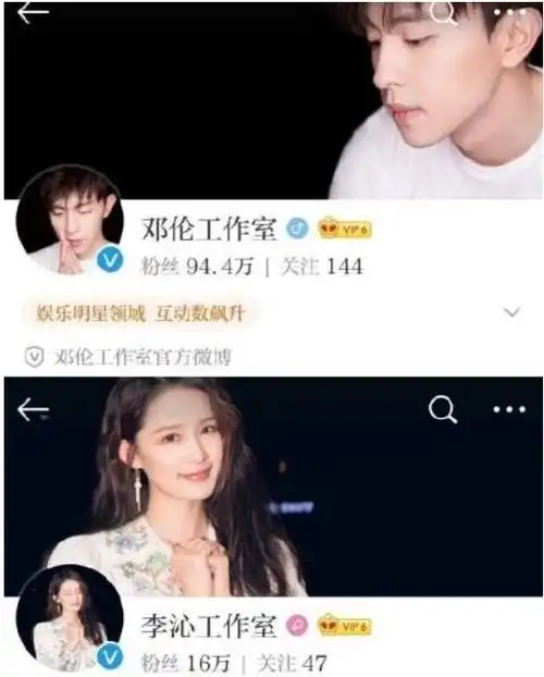 邓伦李沁再传恋爱被曝在三亚密会网友不结婚很难收场