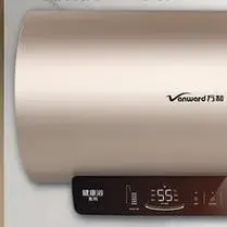 vanward 万和 e50-q8d1-30 储水式电热水器 50l 3000w - 价格券后829