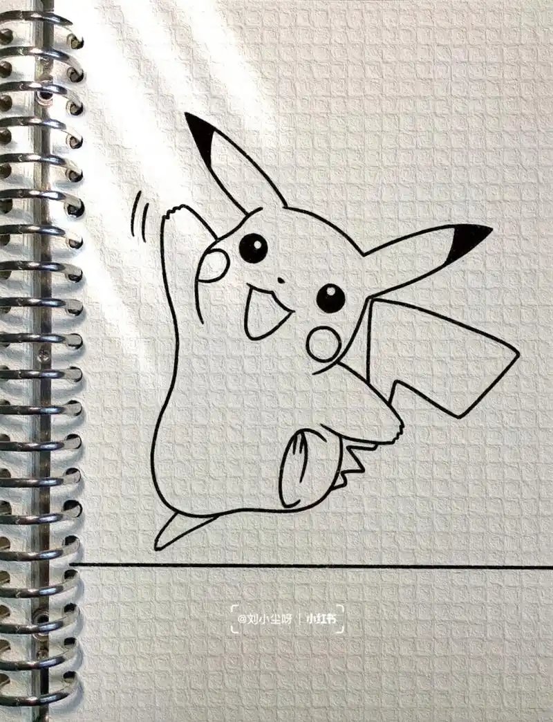 今日分享简笔画(24)皮卡丘(内有过程) 皮卡皮卡皮～皮卡皮～皮卡