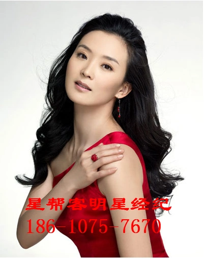 30左右明星王艳代言王艳代言费王艳代言价格