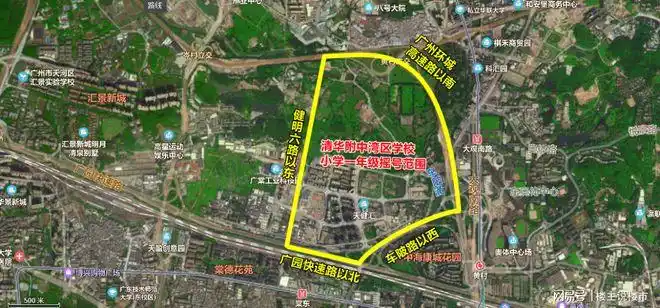 清华附中划定摇号范围后,对这些楼盘是利好还是利空?