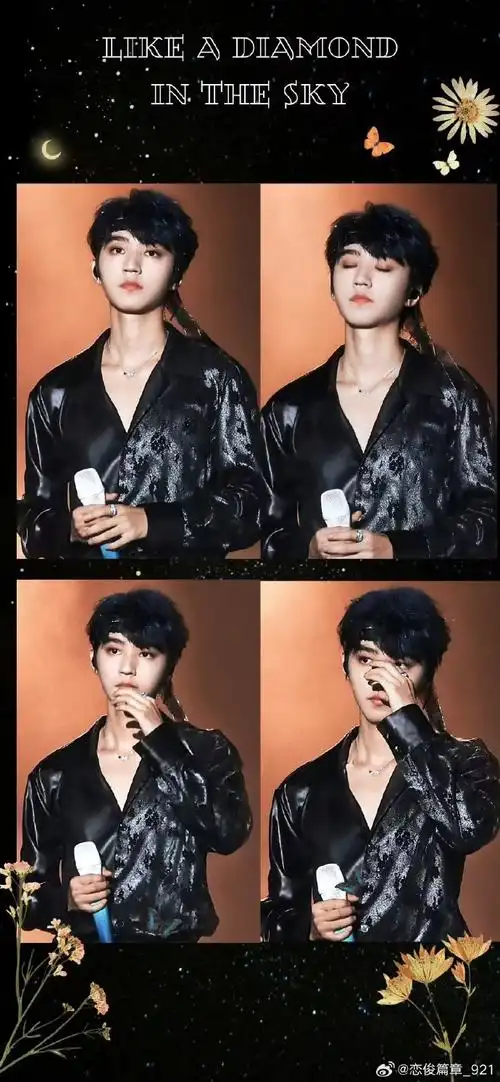 迪奥品牌大使王俊凯##王俊凯 巴黎时装周##王俊凯味全乳品代言人