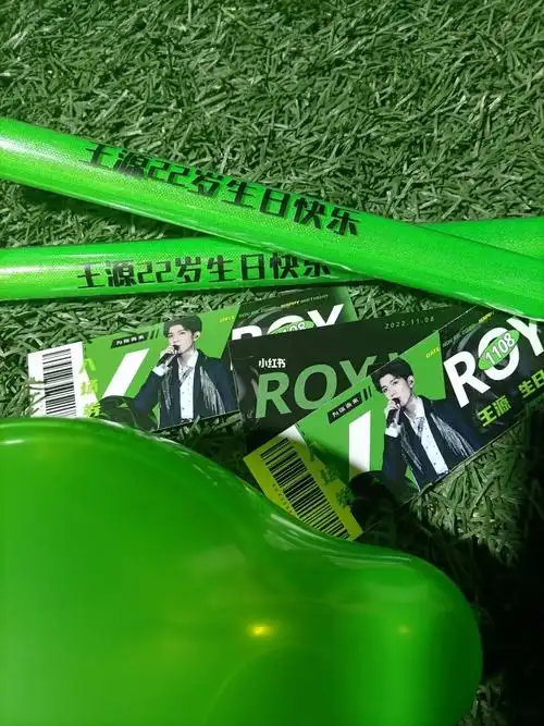 王源22岁生日快乐