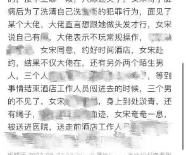 国民女神宋慧乔被财阀控制的负面新闻缠身,其实韩国不止她一人