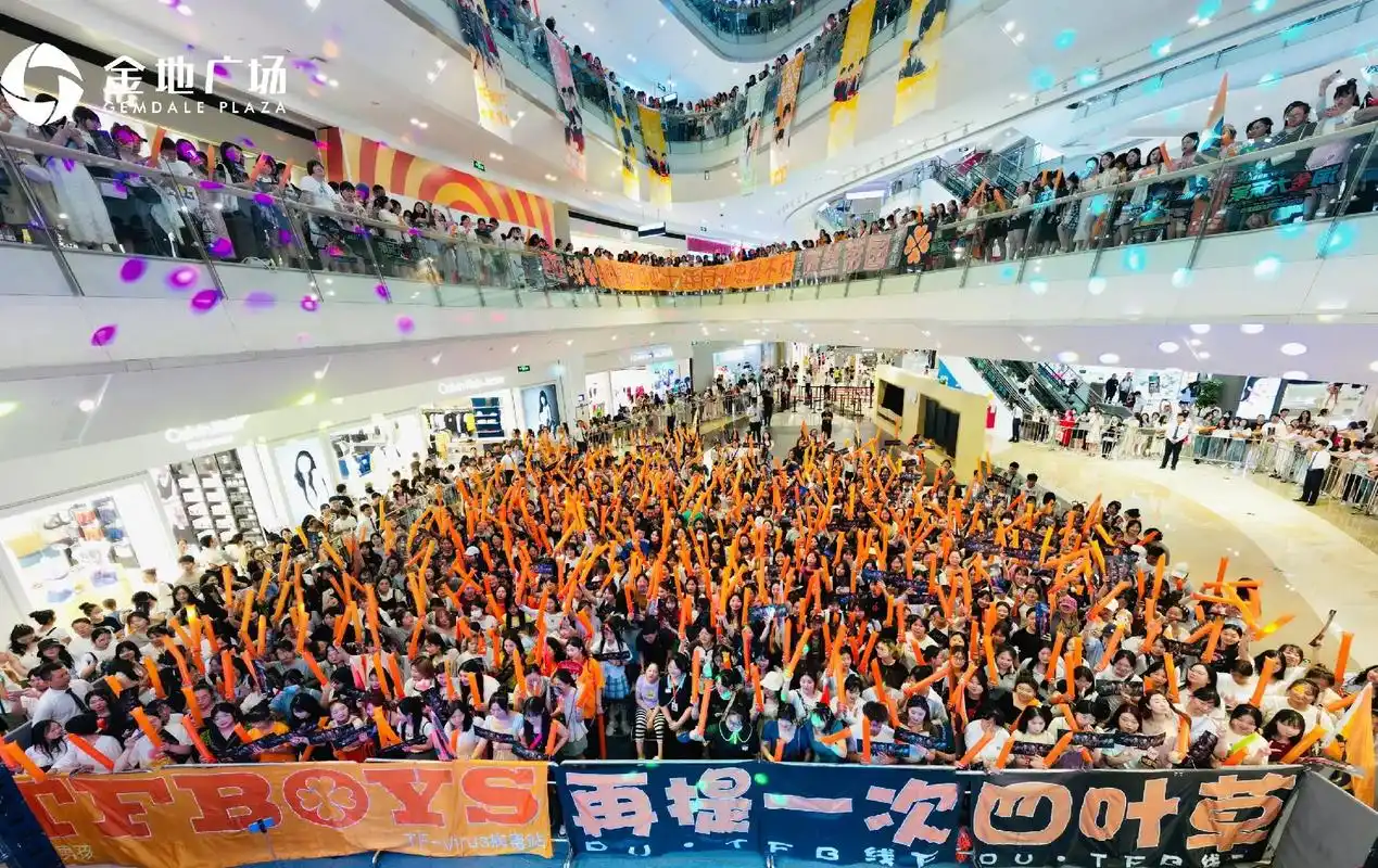 tfboys 粉丝音乐会九城联动-西安站.tfboys粉丝音 - 抖音