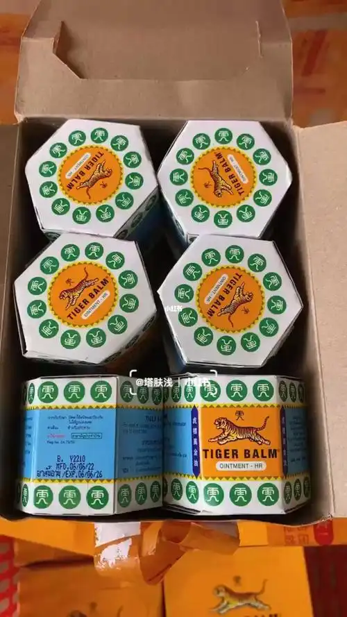 泰国虎标万金油