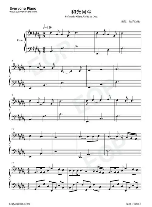 光同尘-你看那盛放的花儿来自期盼的种子-大江大河2主题曲-抖音五线谱