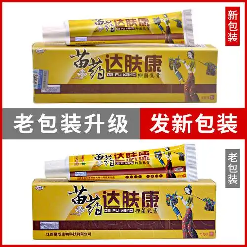 欢肤苗达肤康软膏皮肤瘙痒乳膏外用1盒装