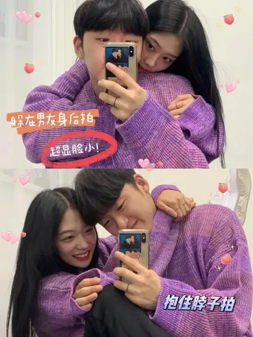 情侣##情侣日常##情侣拍照姿势