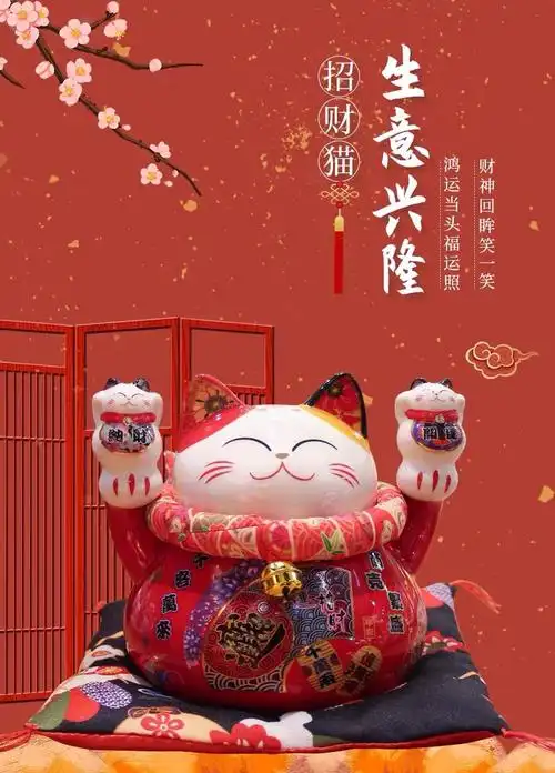 乐喵新祝愿福缘猫办公室桌面招财猫储蓄罐 礼品平安开业礼物86565