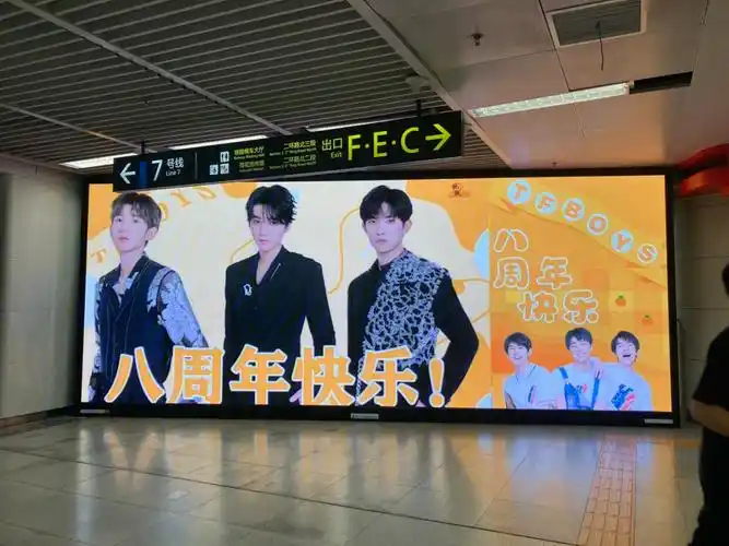 tfboys八周年打卡