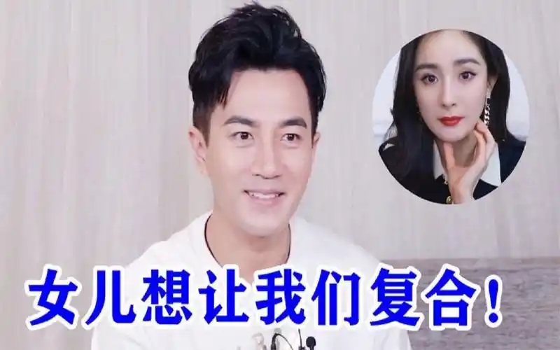 刘恺威谈及女儿:她想让我们复合!杨幂的回答,爱与不爱一目了然