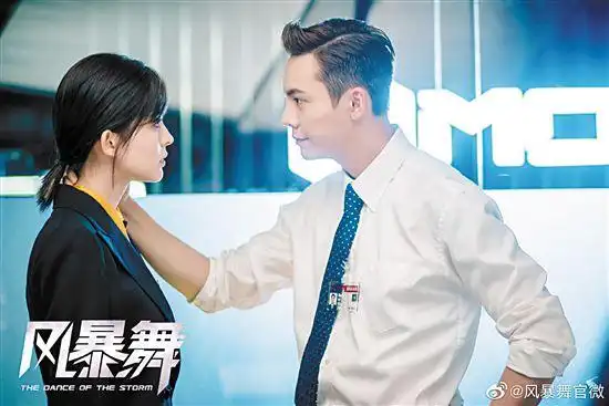 《风暴舞》热播 陈伟霆娜扎颜值比剧情好看