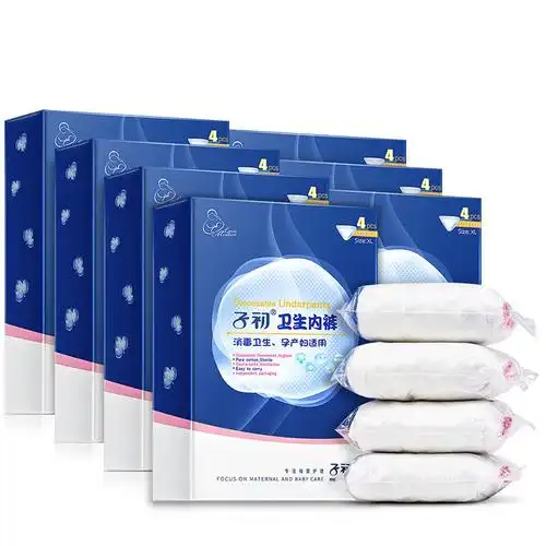 子初孕产妇一次性内裤xl(4条*7盒)xl码白 免洗产后坐月子旅行出差生理