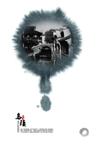 乌镇印象|平面|品牌|大鹏设计 - 原创作品 - 站酷 (zcool)