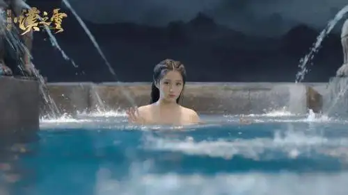 轩辕剑之汉之云关晓彤贡献大尺度浴池戏(图)