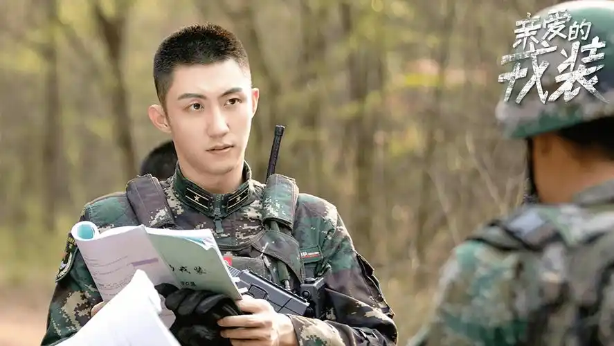 《爱上特种兵》今日开播!黄景瑜军装帅炸,与李沁组cp甜"上头"
