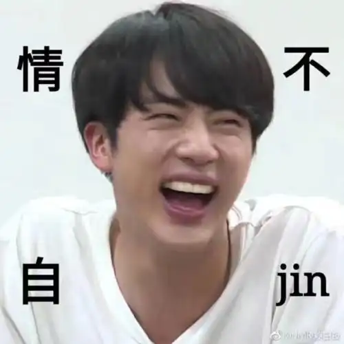 bts表情包