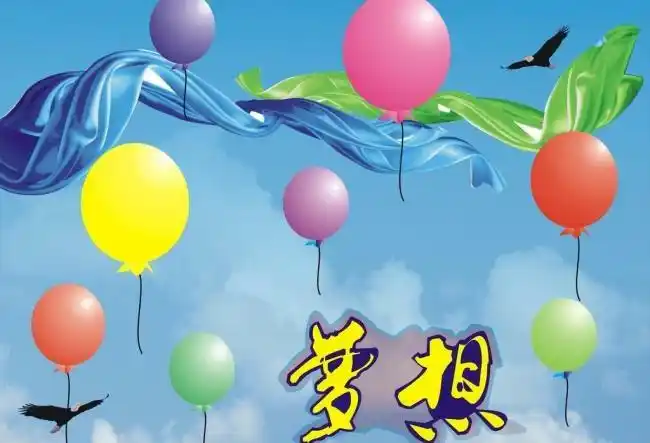 濮阳市第十中学"扬理想风帆,筑梦想之路"主题升旗仪式!