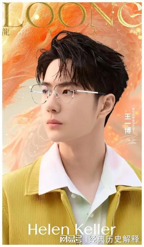 男顶流格局新势力:王一博,肖战,朱一龙,更多明星助阵!