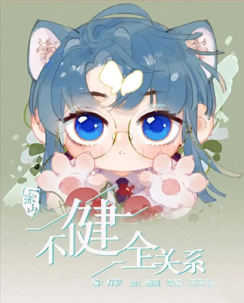 前三张是头像(滕瑞雨钱错q版)后面是合照