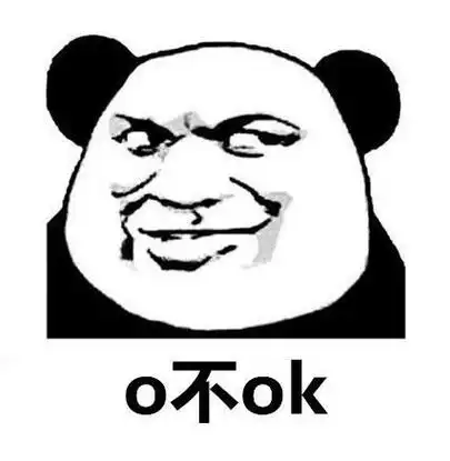 嗨不happy熊猫头搞笑表情包