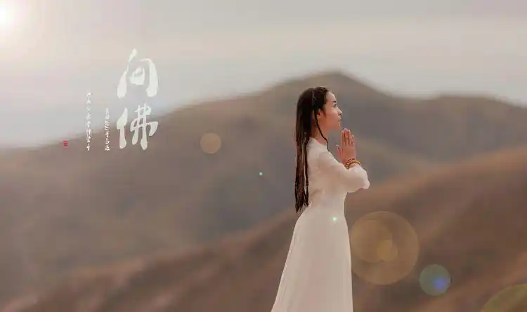 问佛色达麦田(成都)