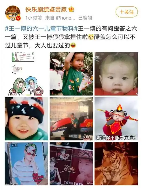 王一博童年珍贵影像