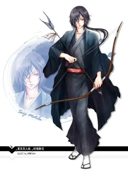 《夏目友人帐》对的场静司你们是喜欢,还是讨厌?说出你的想法!