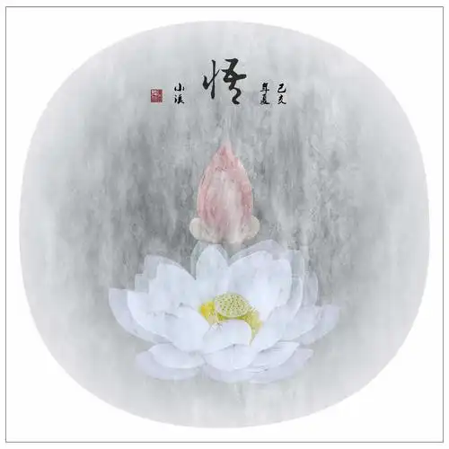 莲花法藏心悬悟,     贝叶经文手自书.