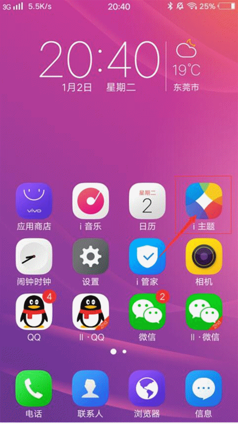 动态壁纸怎么设置(动态壁纸怎么设置苹果手机的)