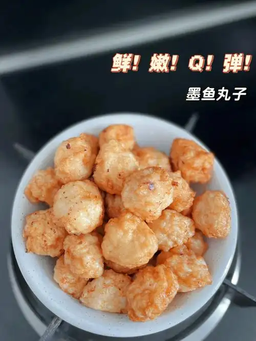 拒绝淀粉丸自制鲜嫩q弹的墨鱼丸只需要3点