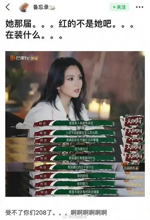 何洁那首你一定要幸福当年红遍大街小巷吧