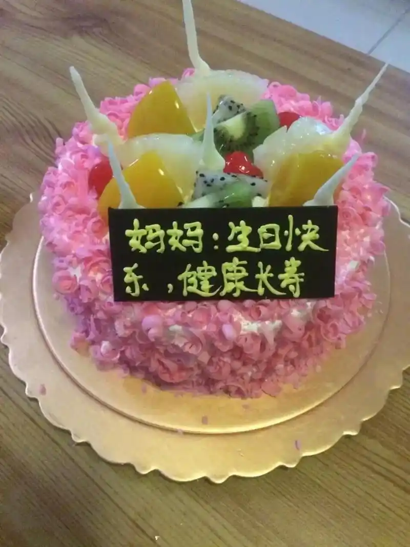 我生命中最重要的,最爱的女人,亲爱的妈妈生日快乐,感谢你的碎 - 抖音