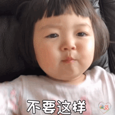 罗熙头大表情包