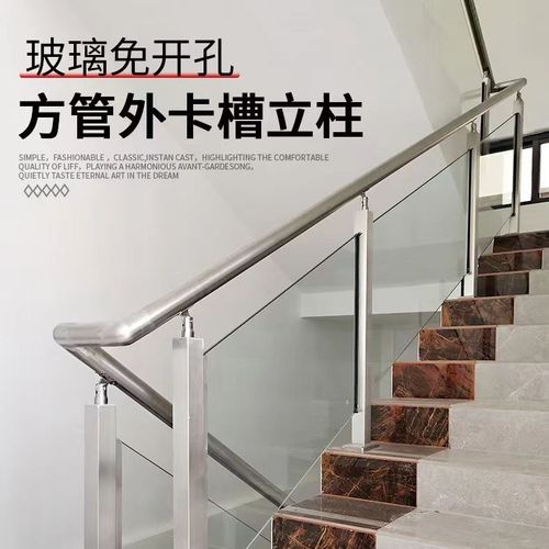 免开孔不锈钢楼梯扶手立柱阳台钢化玻璃栏杆护栏配件户外玻璃扶手