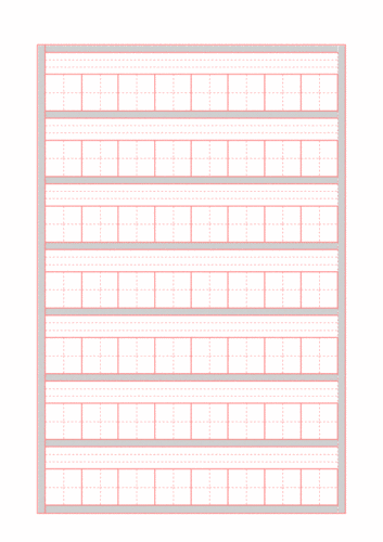 标准小学生拼音田字格模板14课a4pdf3页