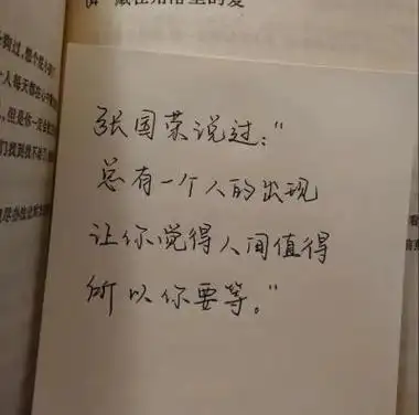 文字图片微信头像背景 文字头像图片大全 -【爱个性】