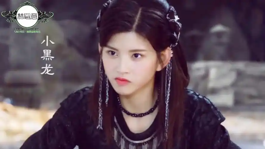 【林思意】择天记小黑龙安利第二弹之darling-无敌可爱小黑龙_哔哩