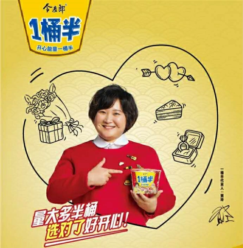 德克士推出炸鸡女团代言人贾玲c位出道