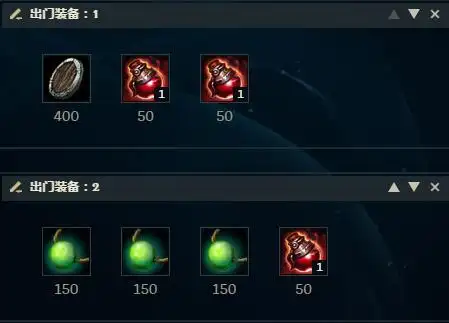 另一种出装则是曾经流行过的3治疗宝珠,目前版本的