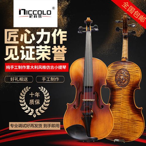 小提琴价格便宜小提琴初学者 手工小提琴 演奏收藏复古小提琴