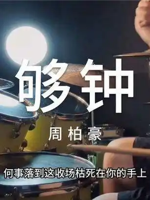 记得有这样一句话: 你或许并非那么痴情, 只是被歌声放大了情感波动