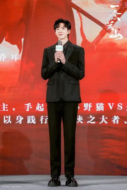 摩登兄弟超话哥哥真帅cr水印@摩登兄弟刘宇宁#超话星愿池##为龙年添个