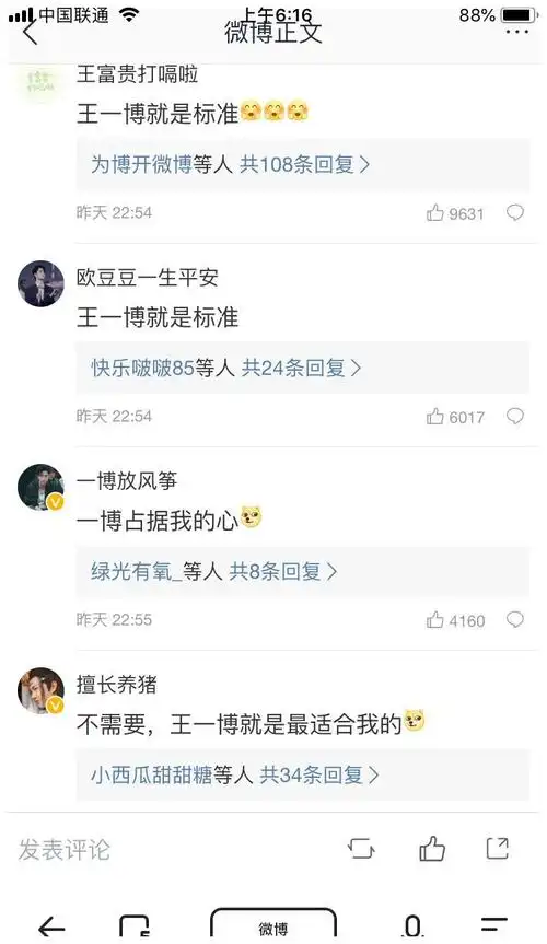 李雪琴择偶标准:高,帅,幽默俩就行 问:王一博占几个?