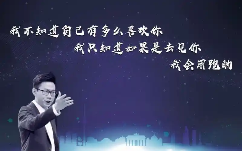 【思政课·小明老师】爱情:如果爱,请深爱;如果不爱,请别伤害_哔哩