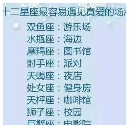 较迷人的血型星座女 较有魅力的血型星座女