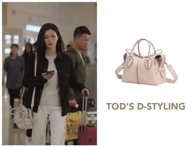 《三十而已》王漫妮同款包包大盘点