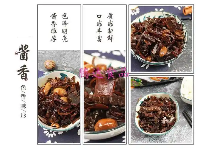 2斤装什锦酱菜腌制咸菜下饭菜开胃菜保定特产酱菜即食 zds4 100g*6袋