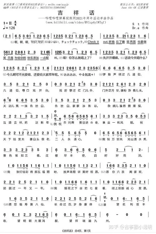 ninelie溯出埃及记windyhill星辰大海气象台站美人画卷虚拟吉祥话清空